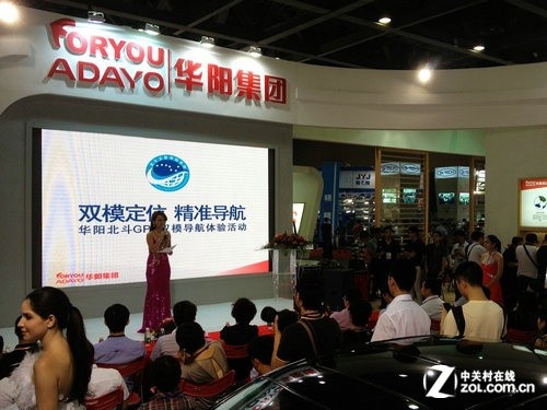 华阳车机DVD导航ADAYO 小时代的微创新