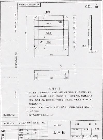 求购木座板木包装箱和锹把